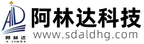 山东阿林达科技发展有限公司