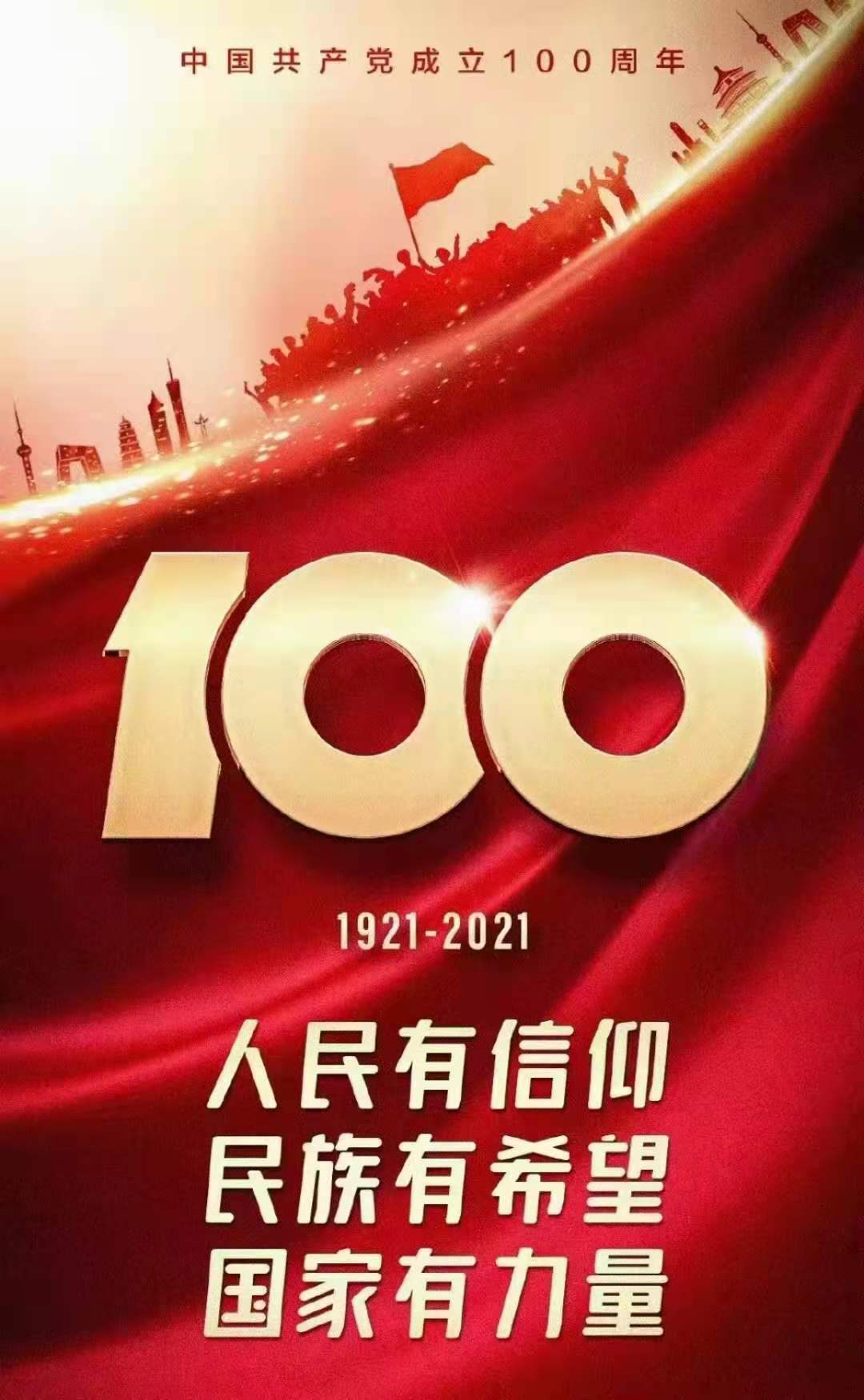 100周年.jpg