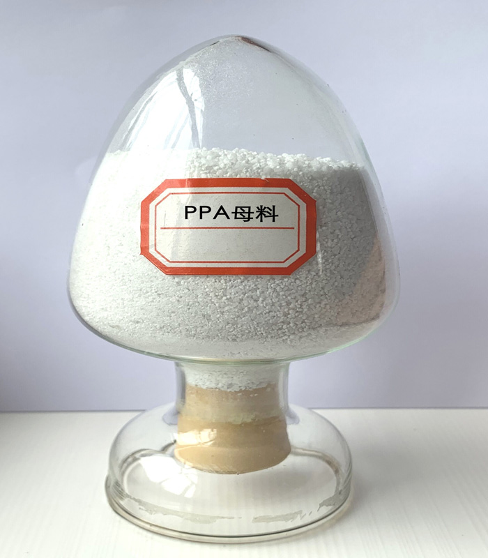 PPA母料